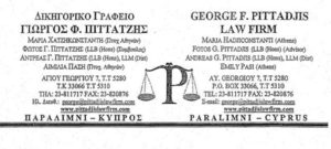 George Pittadjis Law Firm Paralimni Cyprus